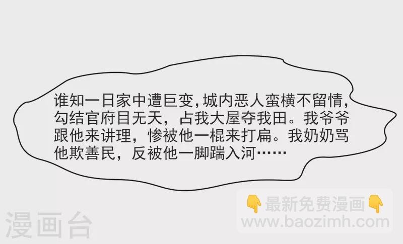 第399话 梦神安提3