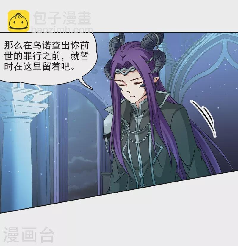 第400话 冥王1