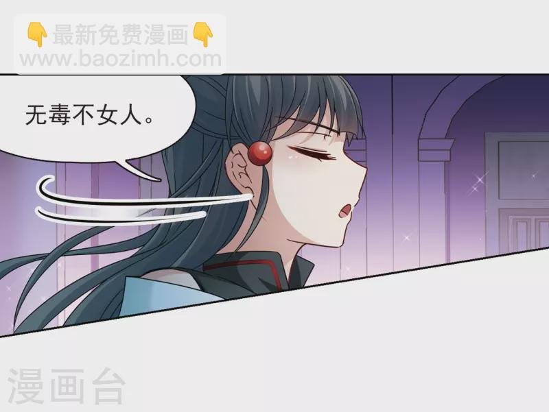 第400话 冥王1