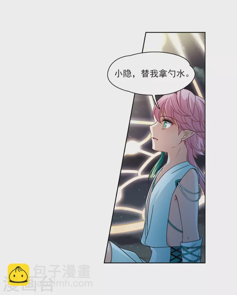 第400话 冥王1