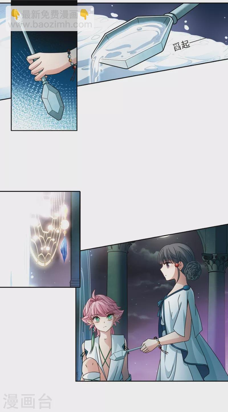第401话 冥王2