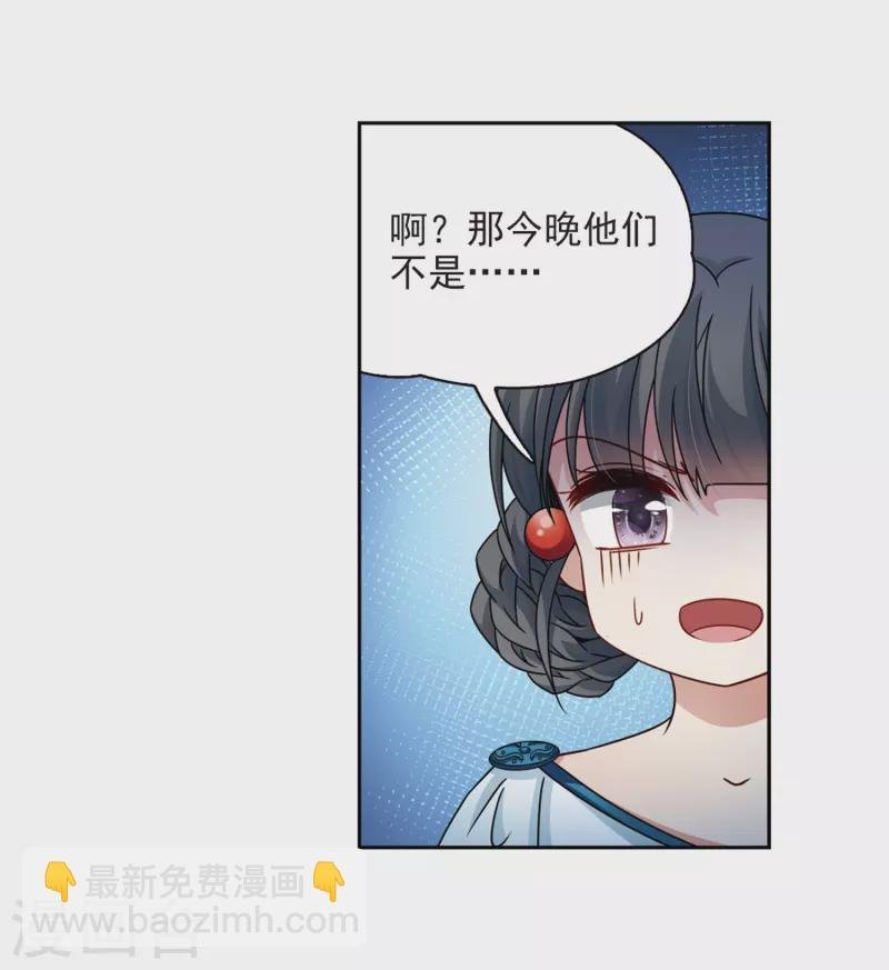 第401话 冥王2
