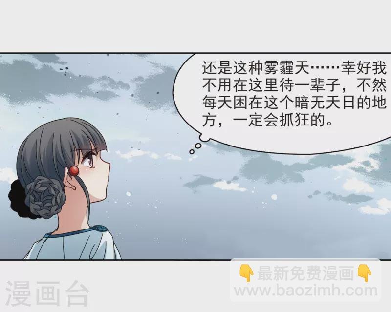 第401话 冥王2