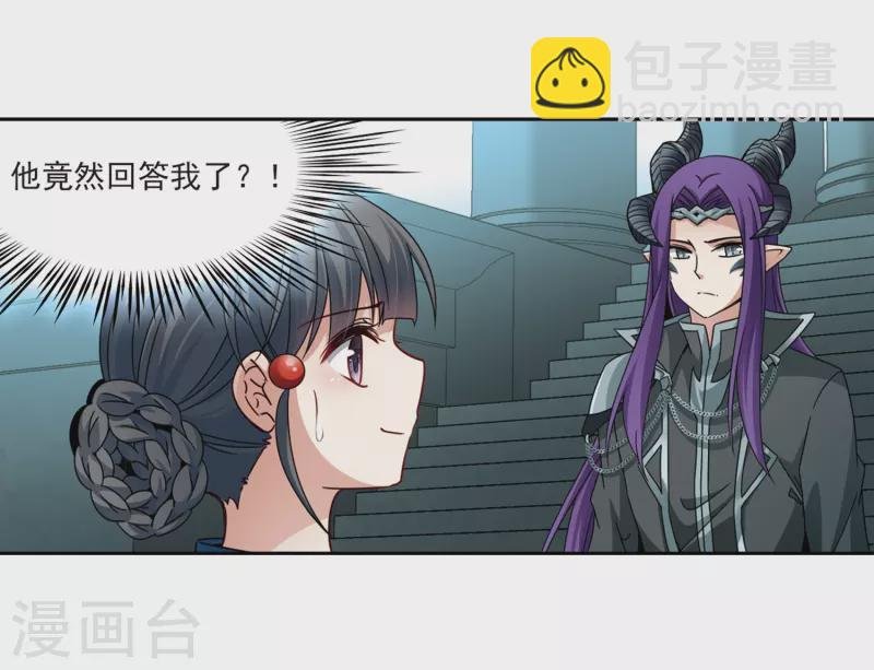 第401话 冥王2