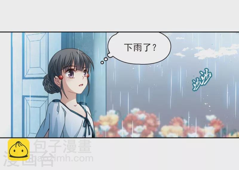 第402话 弹琴之人1