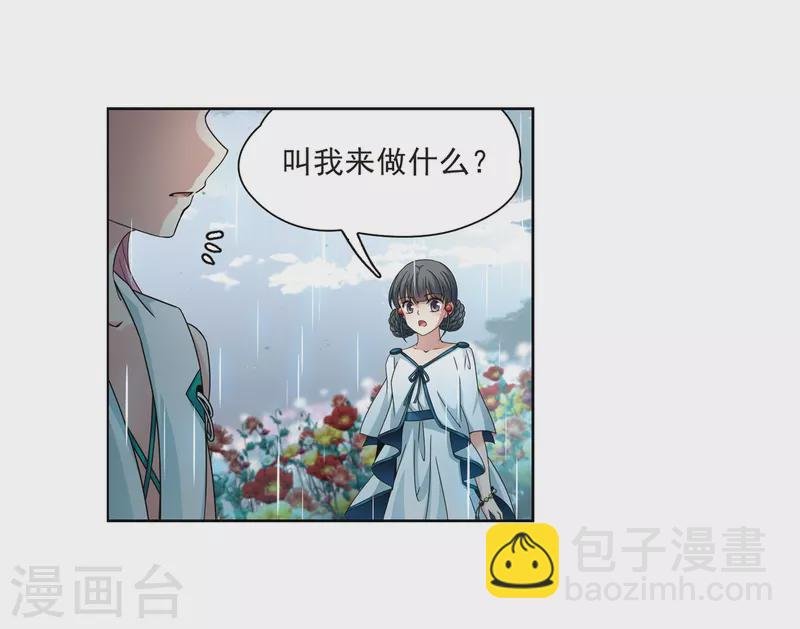第402话 弹琴之人1