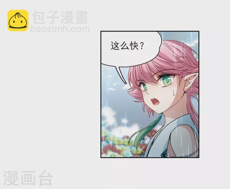 第402话 弹琴之人1