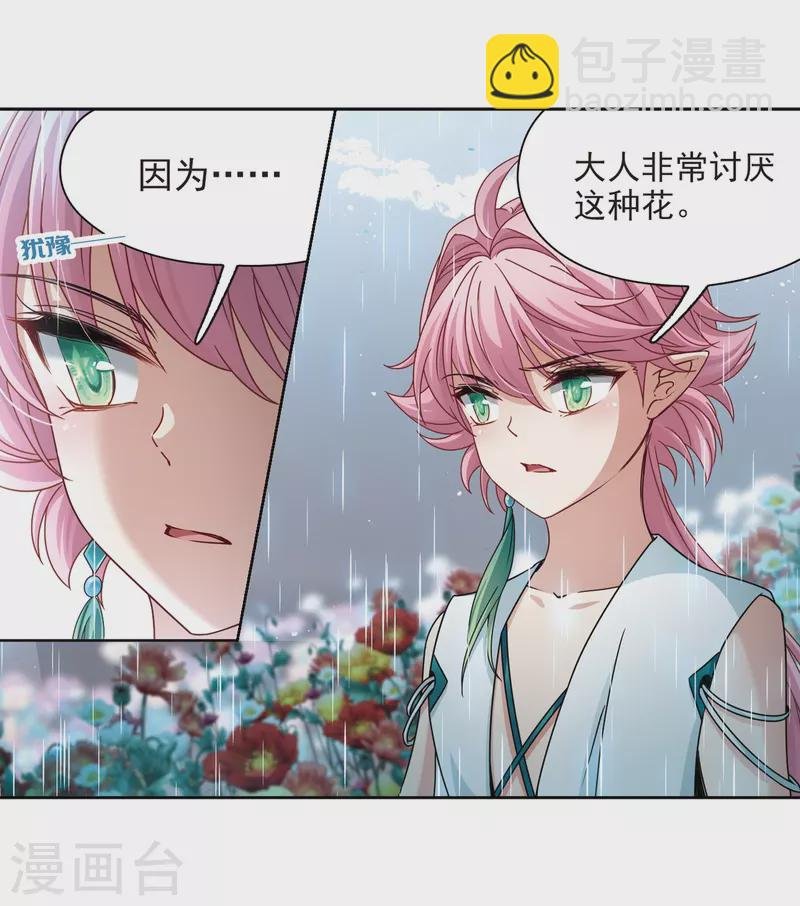 第402话 弹琴之人1