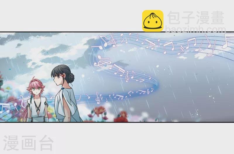 第402话 弹琴之人1