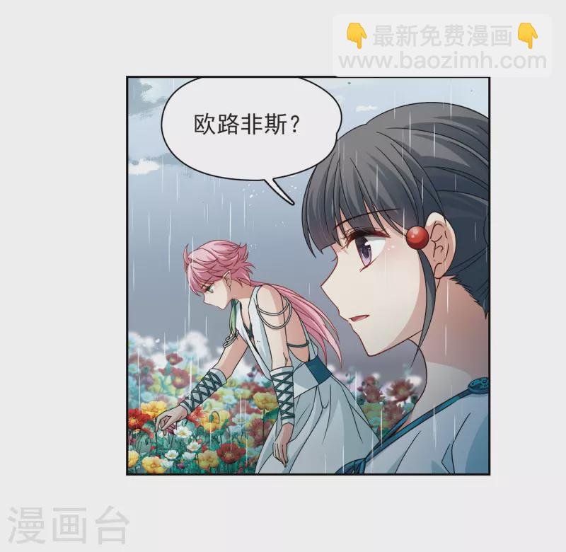 第402话 弹琴之人1