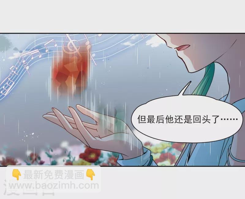 第402话 弹琴之人1