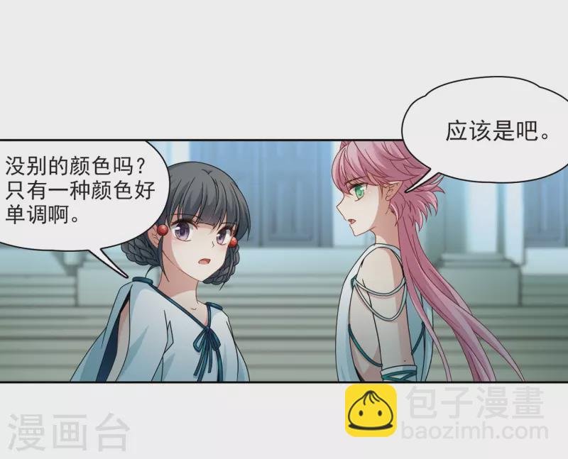 第403话 弹琴之人2