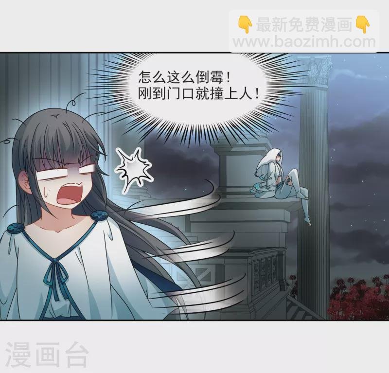 第403话 弹琴之人2