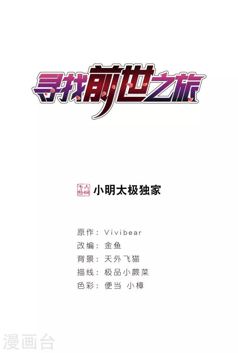 第404话 冥王的宴会1