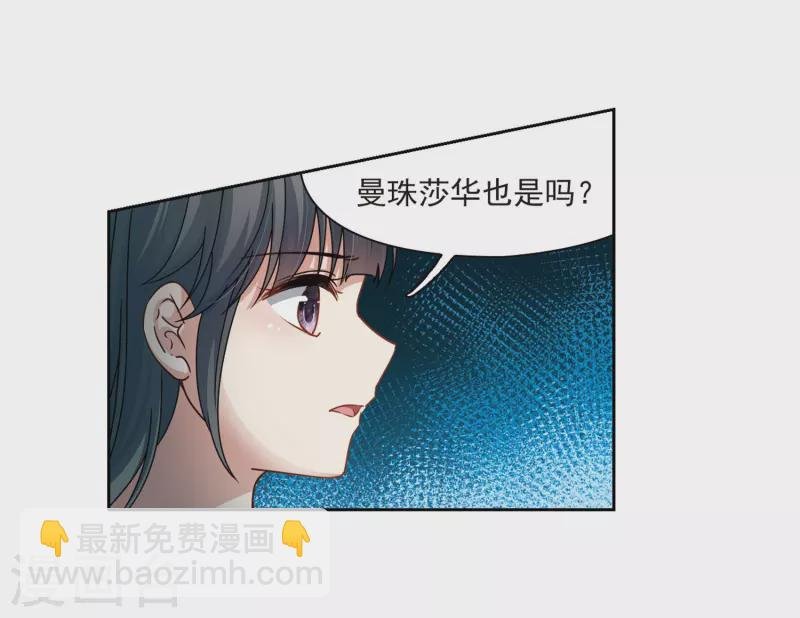 第404话 冥王的宴会1