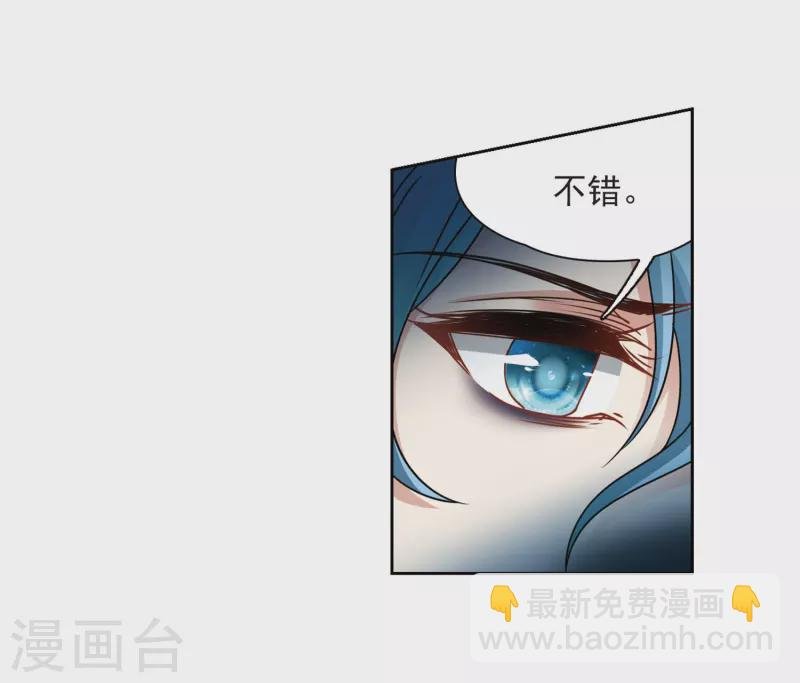 第404话 冥王的宴会1