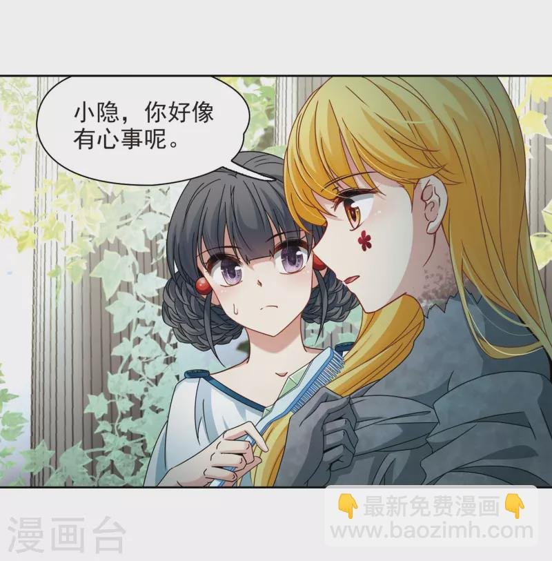 第404话 冥王的宴会1