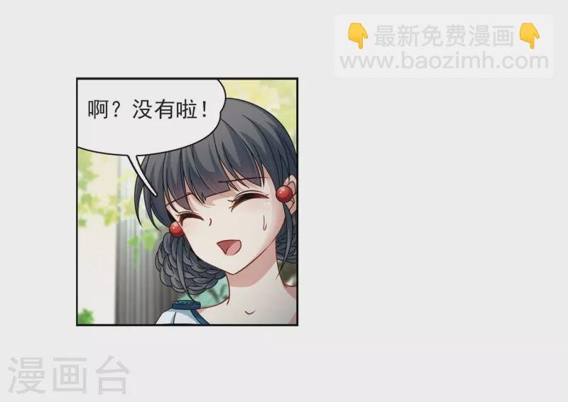 第404话 冥王的宴会1