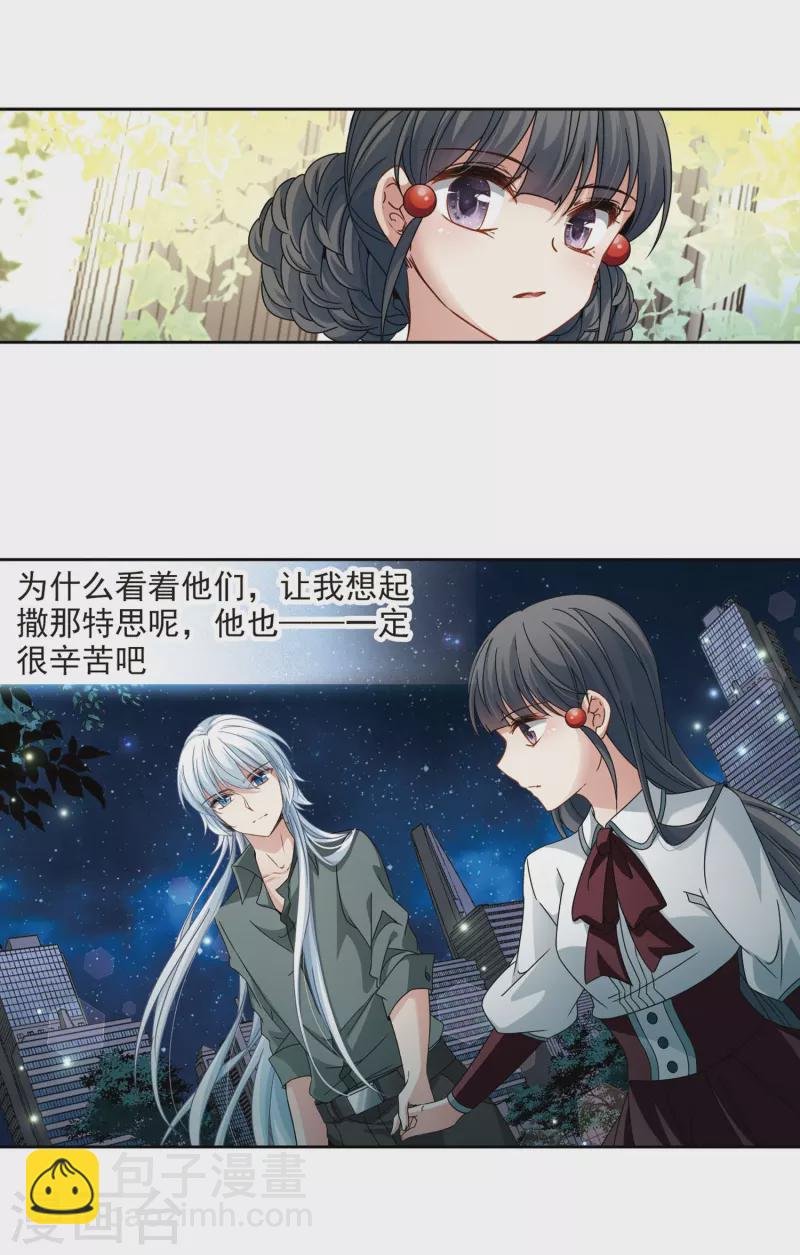 第404话 冥王的宴会1