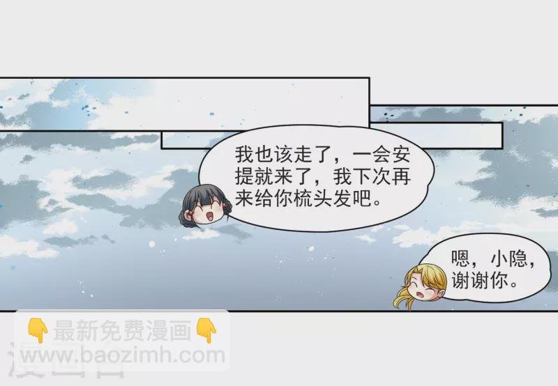 第404话 冥王的宴会1