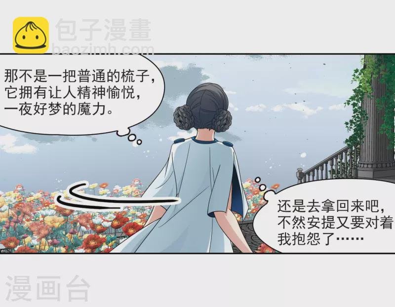 第404话 冥王的宴会1