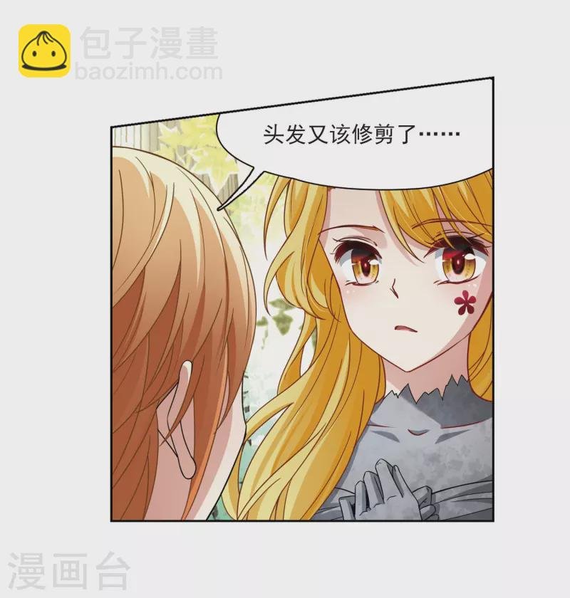 第404话 冥王的宴会1