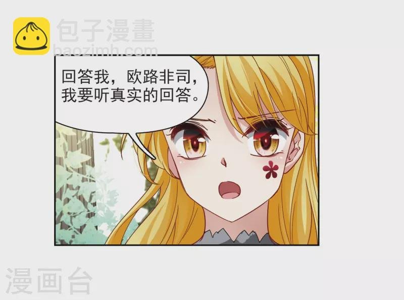 第404话 冥王的宴会1