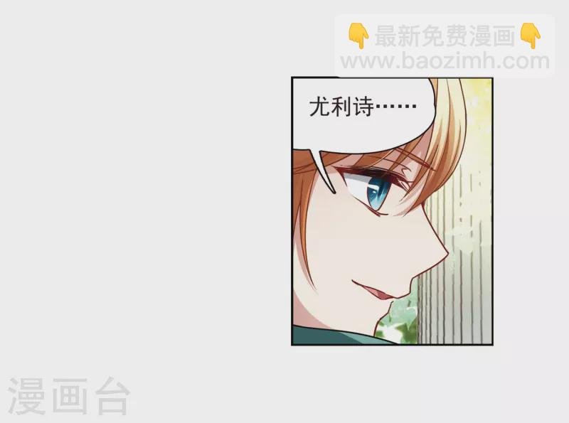 第404话 冥王的宴会1