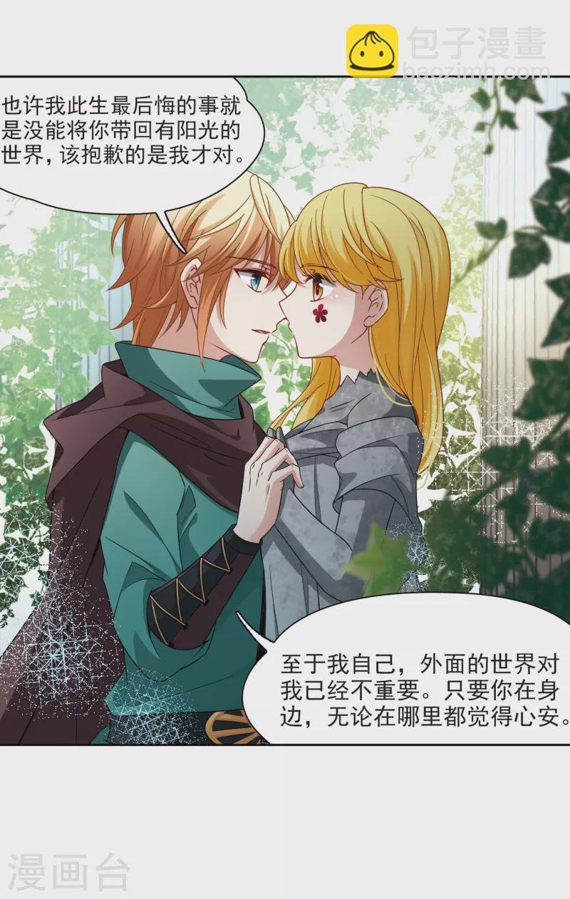 第404话 冥王的宴会1