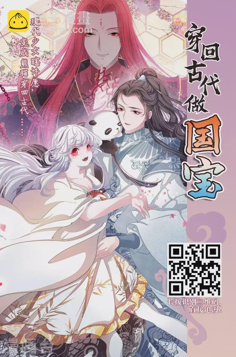 第404话 冥王的宴会1