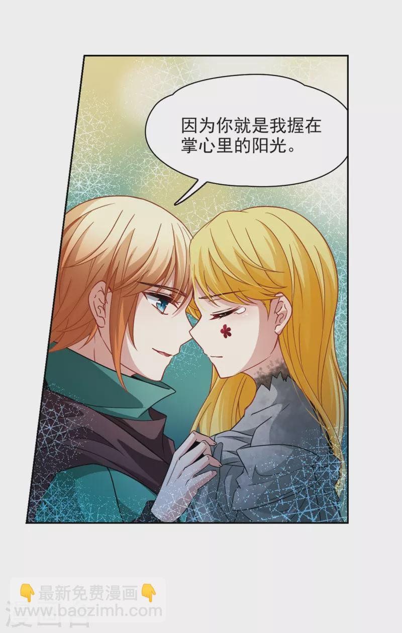 第405话 冥王的宴会2