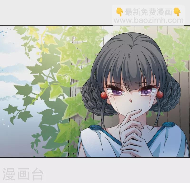 第405话 冥王的宴会2