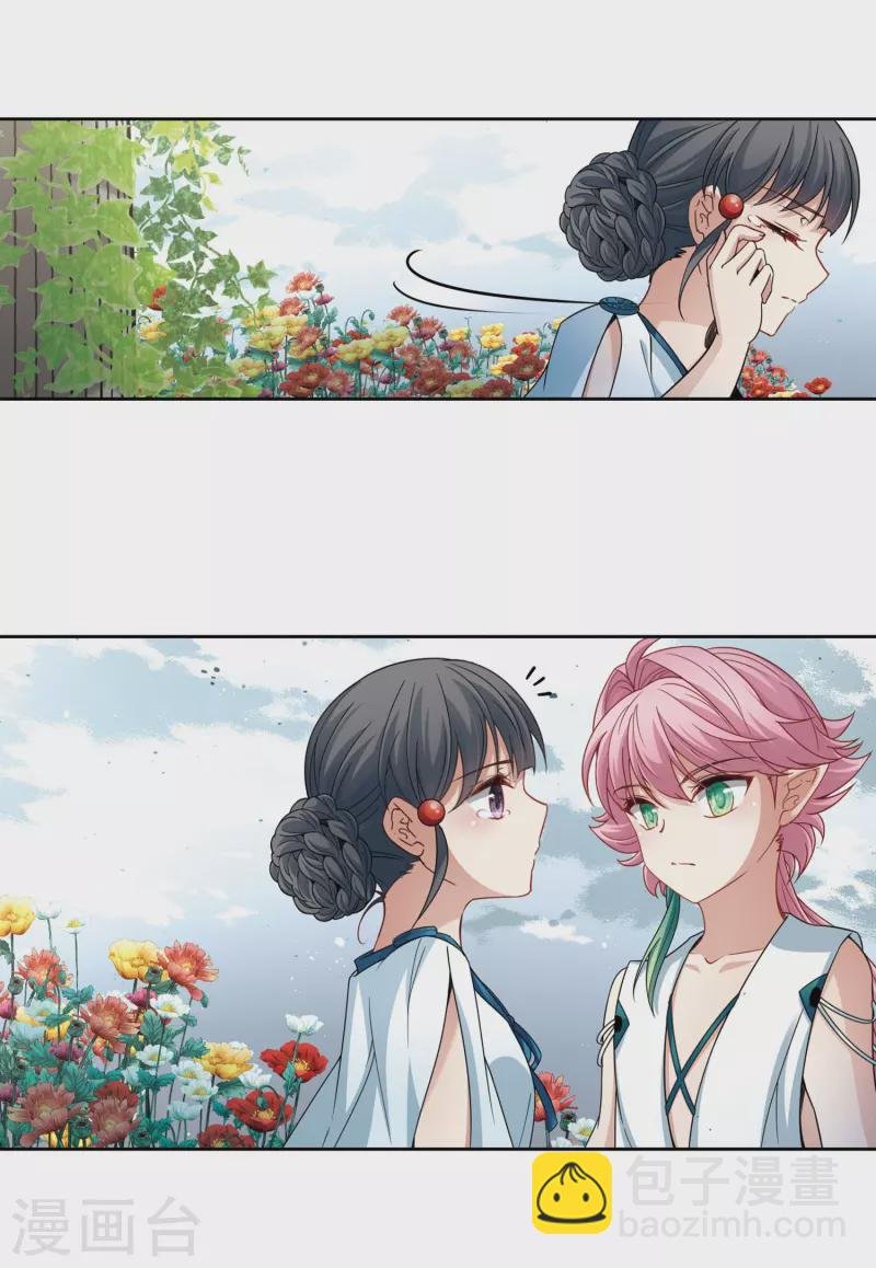 第405话 冥王的宴会2