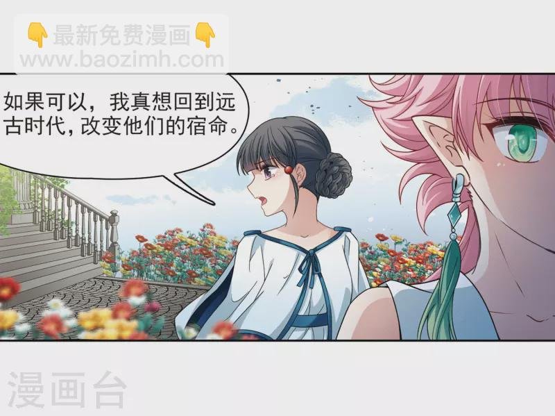 第405话 冥王的宴会2