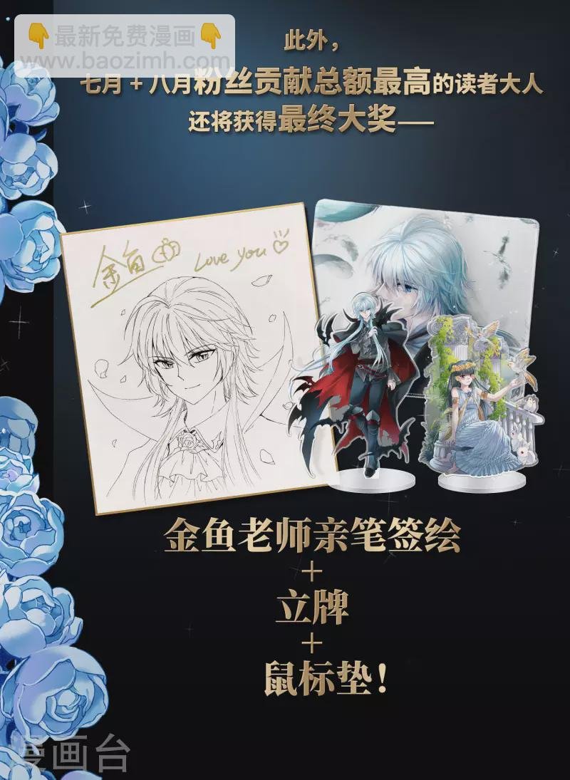 第405话 冥王的宴会2