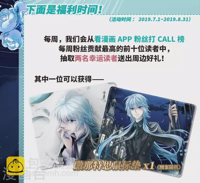 第406话 冥王的宴会3