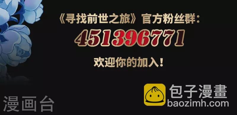 第406话 冥王的宴会3