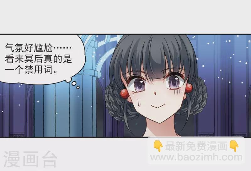 第407话 橘色曼珠沙华1