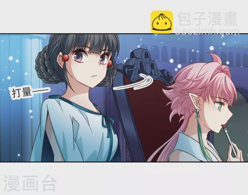 第407话 橘色曼珠沙华1