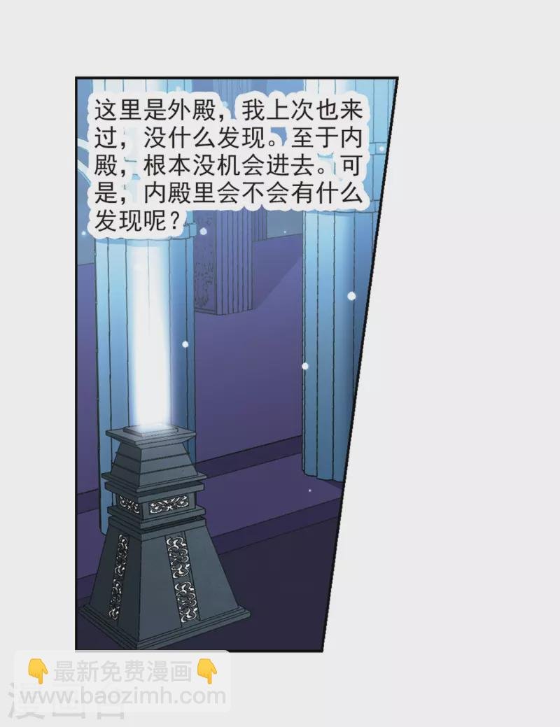 第407话 橘色曼珠沙华1
