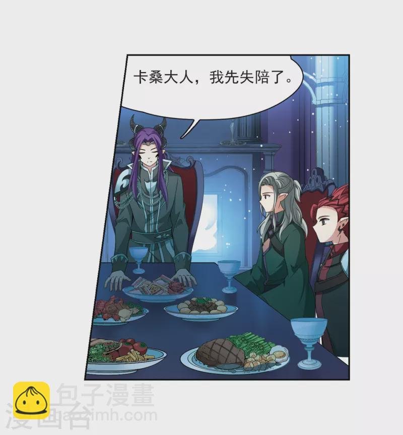 第407话 橘色曼珠沙华1