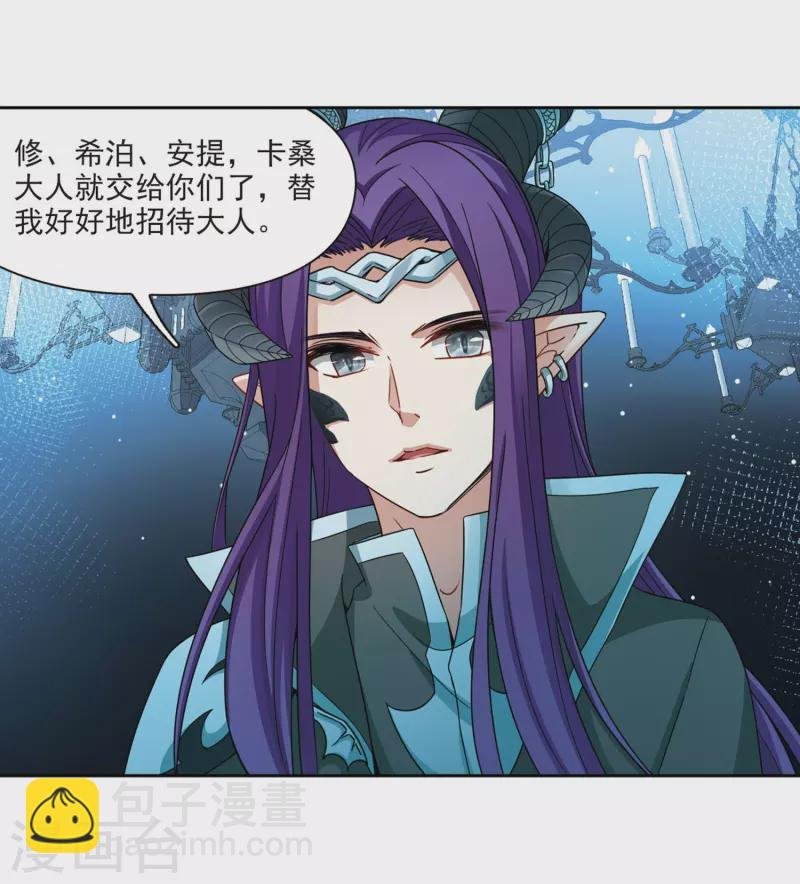 第407话 橘色曼珠沙华1