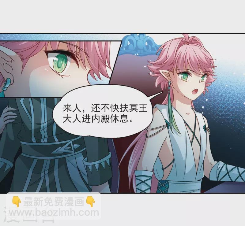 第407话 橘色曼珠沙华1