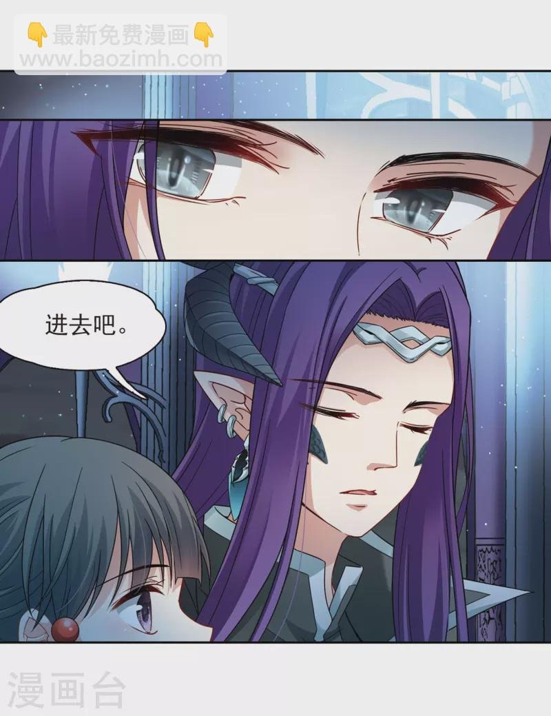 第407话 橘色曼珠沙华1