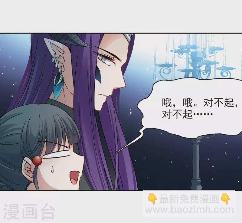 第407话 橘色曼珠沙华1
