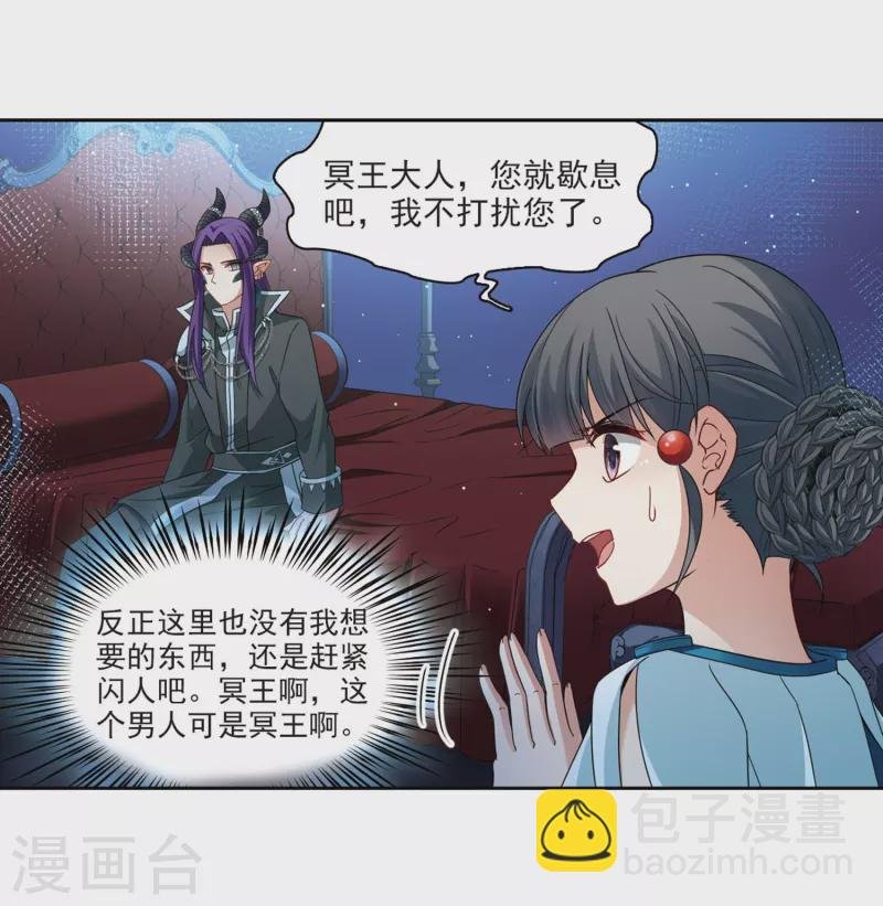 第407话 橘色曼珠沙华1