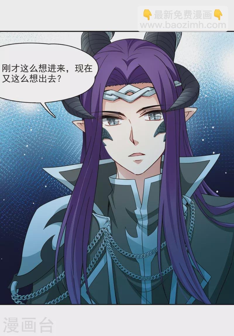 第407话 橘色曼珠沙华1