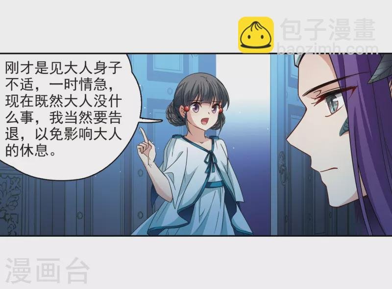 第407话 橘色曼珠沙华1