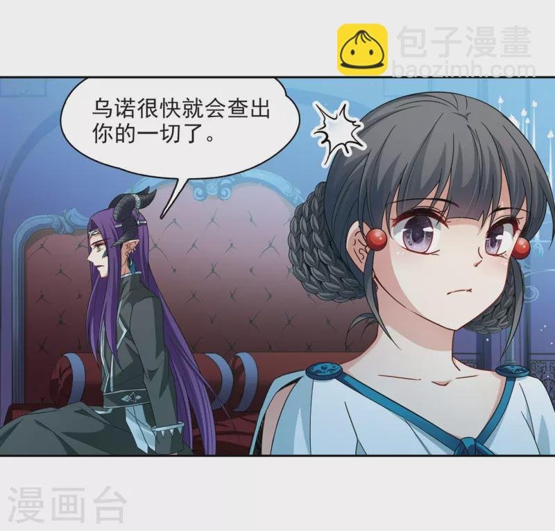 第407话 橘色曼珠沙华1