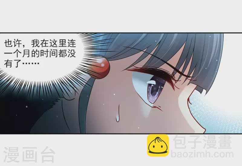 第407话 橘色曼珠沙华1